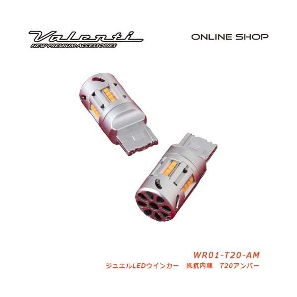 valenti-onlineshop_wr