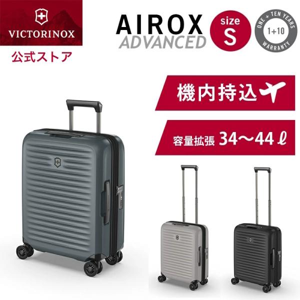 victorinox_aagc