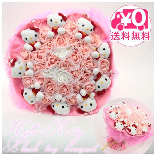 希少レア ハローキティ ぬいぐるみ 巾着 花 フラワー 平成レトロ 希少