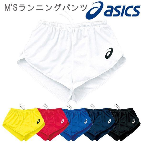 ASICS（アシックス） レディース 陸上 ゲームウェア W'Sランニング