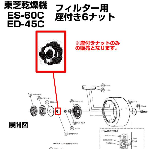 値下21年製 動作品 東芝 衣類乾燥機 ED-458 容量4.5kg