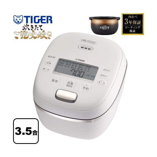 タイガー（TIGER） 圧力IHジャー炊飯器 炊きたて・ご泡火炊き 炊飯器