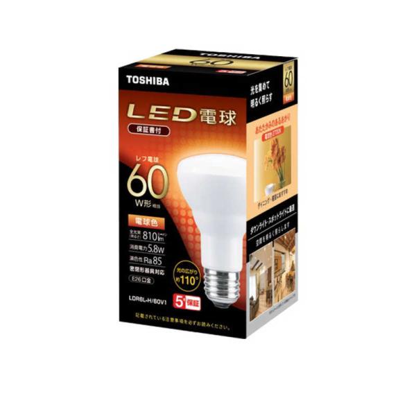 専用」TOSHIBA LED電球 LEM-012009 (M)-S1 5個入り 【公式通販】