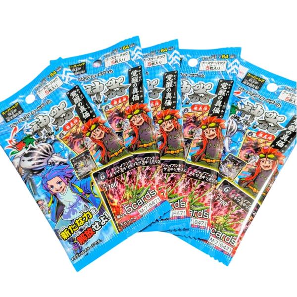 神河物語 ブースターパック 日本語版 5パック パッケージ全種類セット