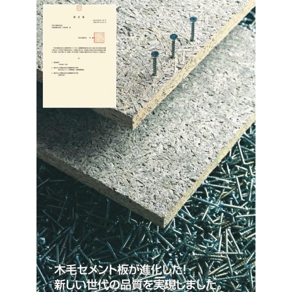 送料別途/法人のみ】TSボード/下地板厚20mm/高圧木毛セメント板