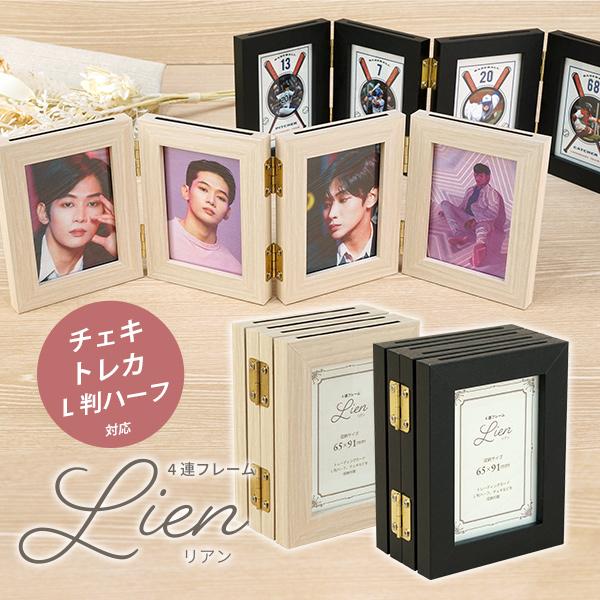 万丈（VANJOH） フォトフレーム L判ハーフ 4連フレーム ナチュラル