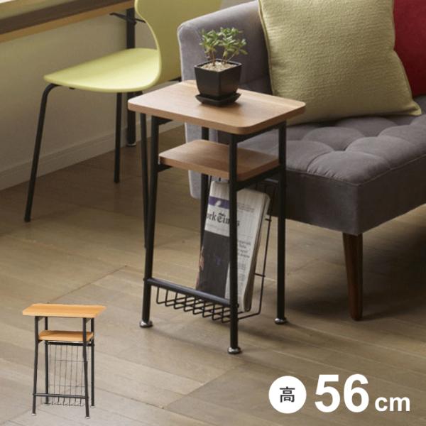 弘益 サイドテーブル テーブル 奥行 25cm ナイトテーブル ソファ