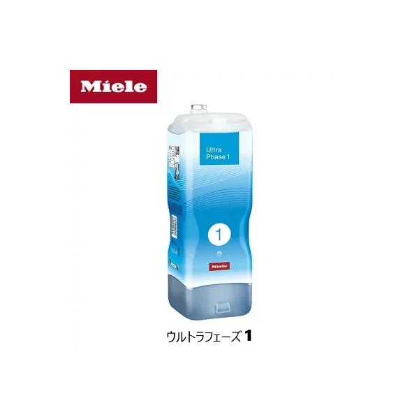 MIELE ミーレ 純正 カートリッジ式洗剤 ウルトラフェーズ 1 W1 TwinDos