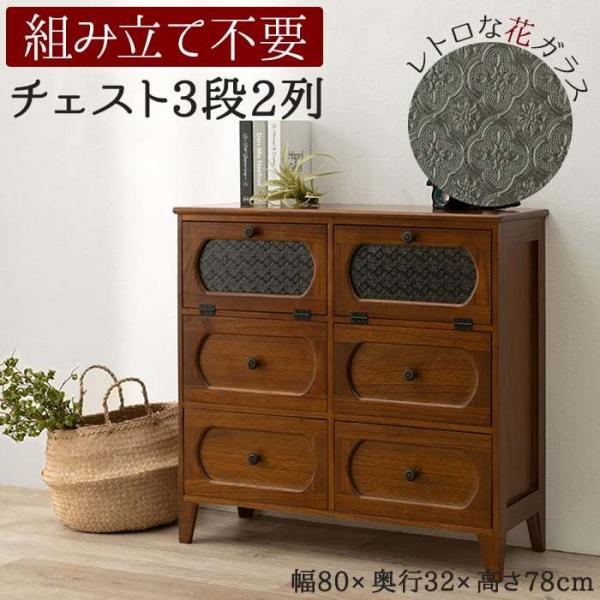 希少☆1986年製 マロンクリーム 小物入れチェスト 木製 引き出し 希少