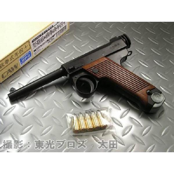 南部十四年式拳銃 希少SMGモデルガン 南部14年式モデルガン SMG安全