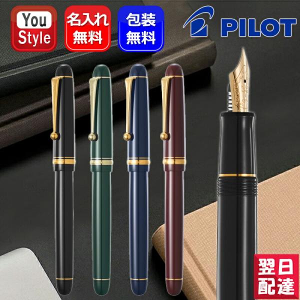 youstyle-pen_you-pil-fkkn-12sr