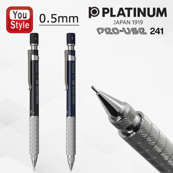 プラチナ万年筆シャーペンボールペン(バラ可)