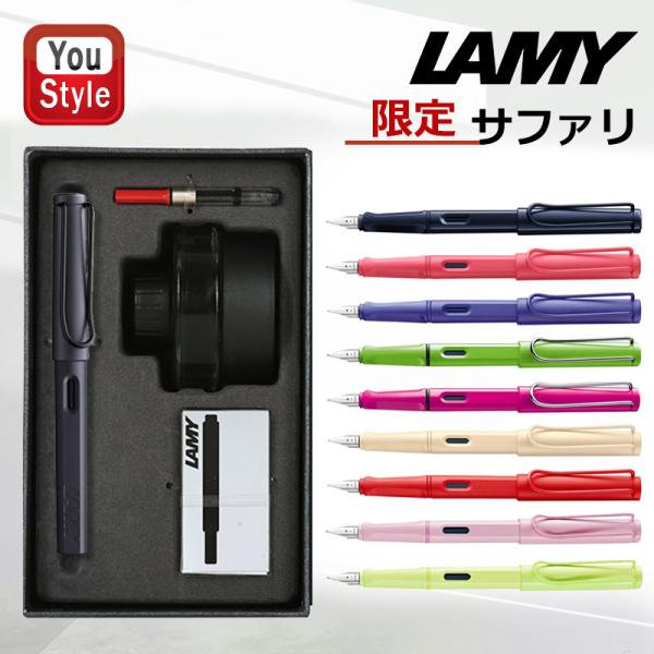 週末値下げ！LAMY2000 万年筆 EF(極細字）おまけインクボトル3つ付き