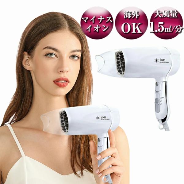 Turbo-II Ion ペット用ドライヤー Turbo-II Ion ドライヤー ペット用
