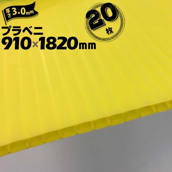 Pioneer プラ段ボール プラダン シート通販・販売 | MISUMI(ミスミ)