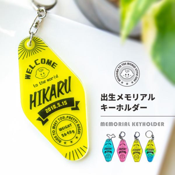 yorozuyadesign_b-memorial-