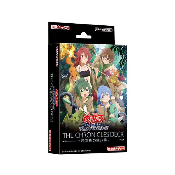 コナミデジタルエンタテインメント 即納 遊戯王OCGデュエル