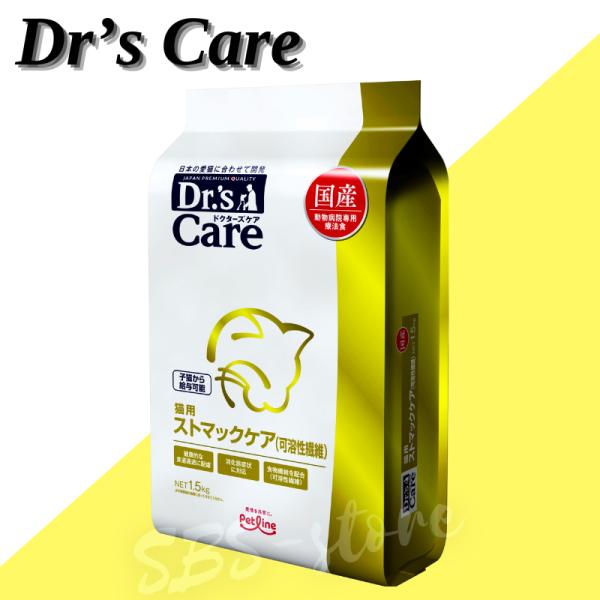 ペットライン ドクターズケア 猫 ストマックケア 可溶性繊維 1.5kg
