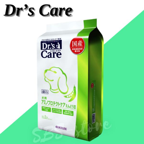 ペットライン ドクターズケア 犬 アミノプロテクトケア えんどう豆 3kg