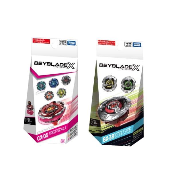 ベイブレードX CX-05ランダムブースターvol.6コンプリートセット
