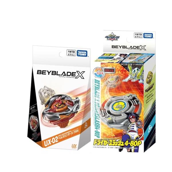 ドライガー 爆転シュートベイブレード 爆転シュート ／ BEYBLADE X