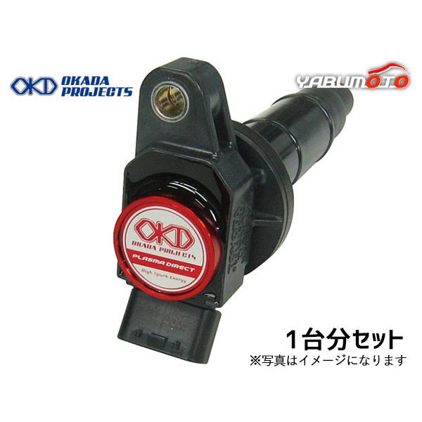 ハイエース 200系 2TR-FE プラズマダイレクト 高性能 イグニッション