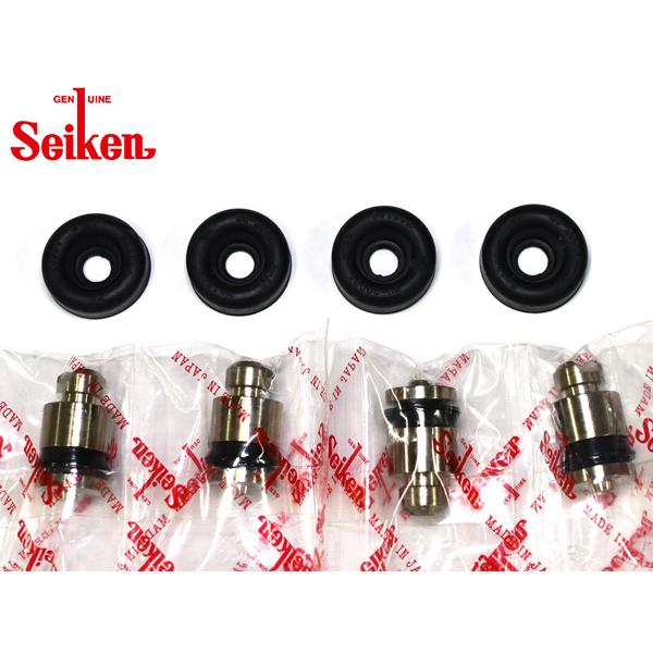 フィット GK3 L13B リア カップキット 制研化学工業 Seiken セイケン