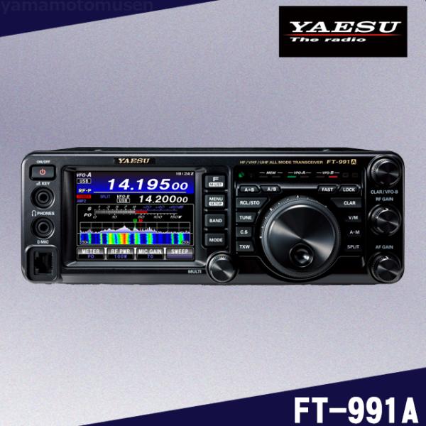 八重洲 FT-991A トランシーバー Amazon | FT-991A 八重洲無線 HF/50