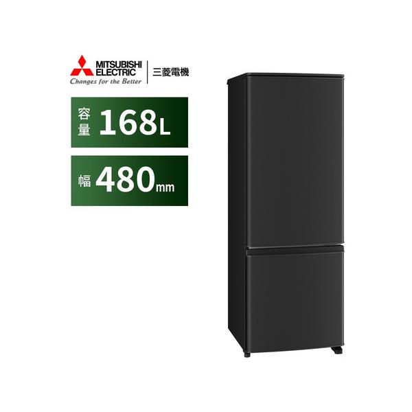 MITSUBISHI 冷蔵庫 専用You専用三菱 ノンフロンMR-P15S-B 冷蔵庫
