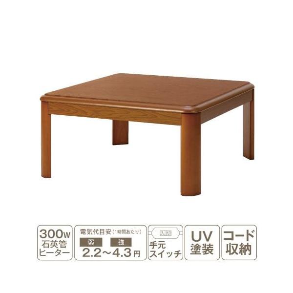 ダイエー】電気こたつ YSR-80BR正方形 通電確認済 ダイエー】電気