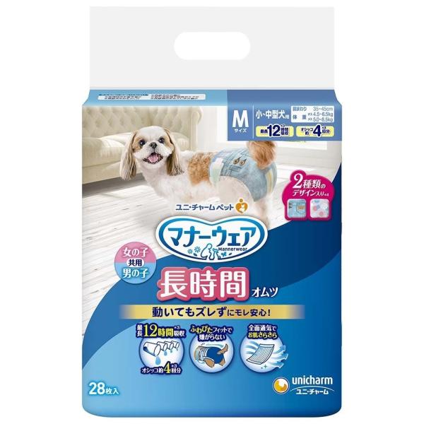 m オムツ 衛生用品 犬用」の人気商品一覧 | 安い商品を通販サイトから