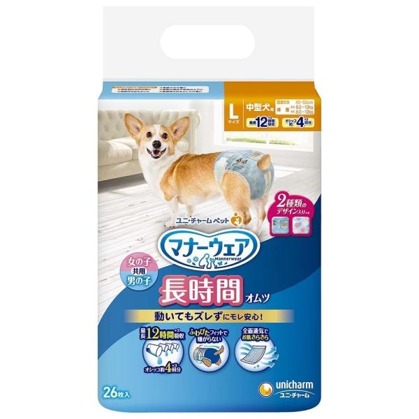 犬用衛生用品 マナーウェア 長時間 Lサイズ」の人気商品一覧 | 安い
