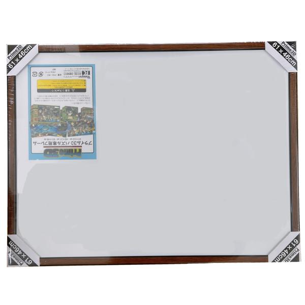 ジグソーパズル フレーム(ダーク)61×46cm : ヤマサン Yahoo!ショップ