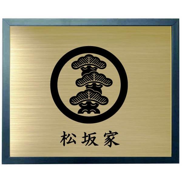 特注 家紋 丸に右三階松 ゴールドラメ 金属製 【公式通販】