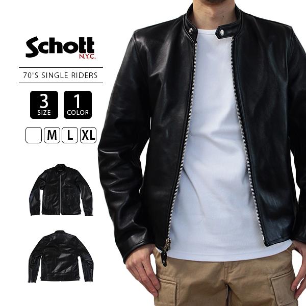 Schott N.Y.C（ショット） Schott ジャケット レザージャケット 70年代