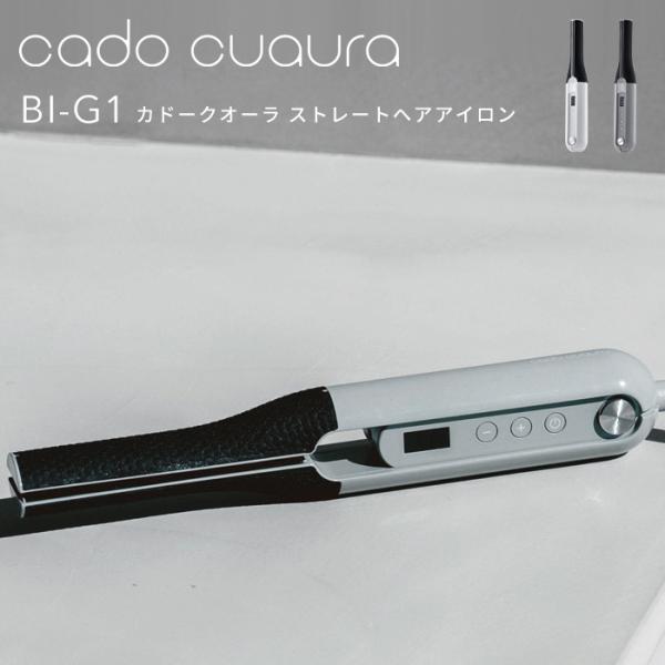 cado（カドー） 特典付 カドークオーラ ストレートヘアアイロン BI-G1