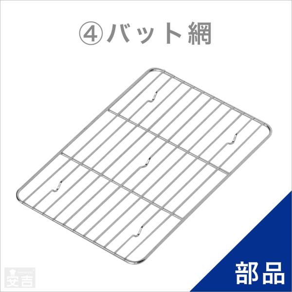 ホットショーケース 網付きバット4つ付き KIPROSTAR 2段 動作品 ホット