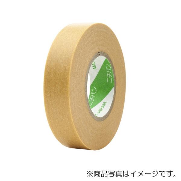 マスキングテープ 241本他 まとめ売り マスキングテープ 241本他