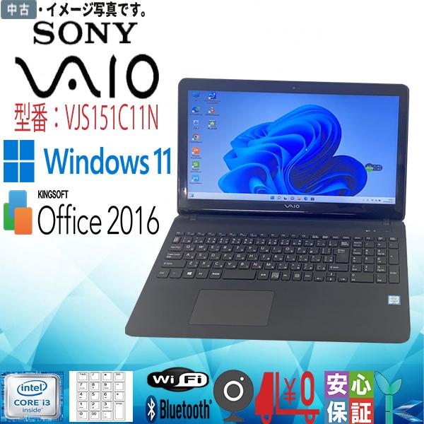 中古品】ソニー VAIO Lシリーズ 型番PCG-21613N 中古品】ソニー VAIO L