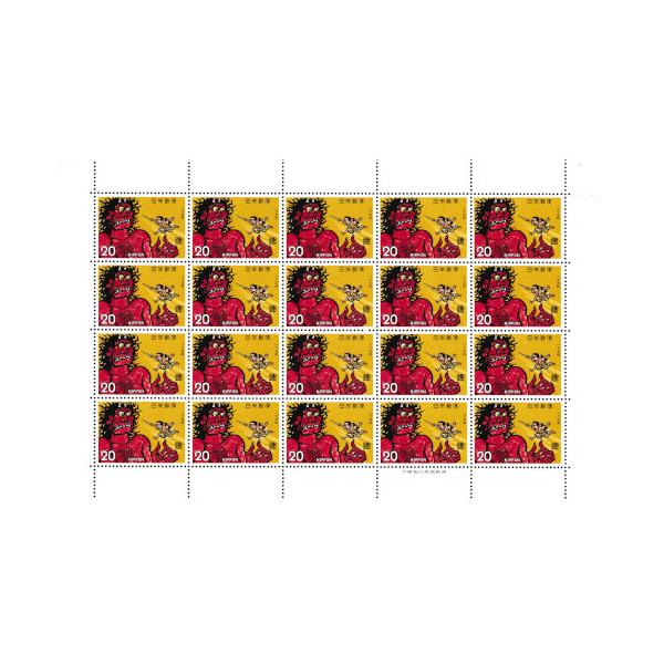 昔の切手 【年代不明/プレミア】 普通切手（昭和後期）の買取価格一覧