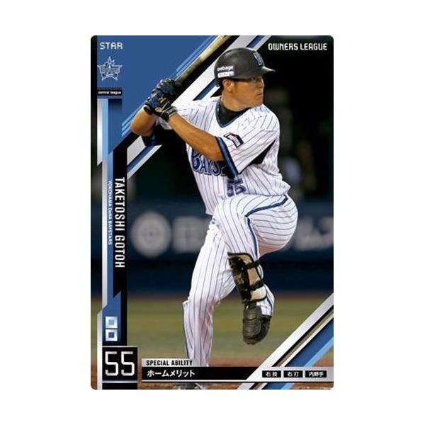 トレーディングカード オーナーズリーグ」の人気商品一覧 | 安い商品を