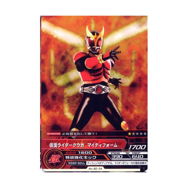 仮面ライダークウガ ・カードファイル十カード192枚 仮面ライダー