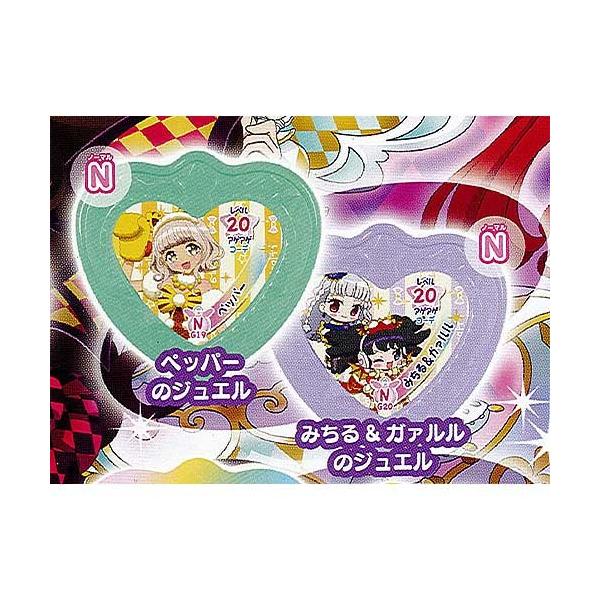 プリパラ プリパシャ プリチケ 大量 PR～N あろま みかん ガァルル