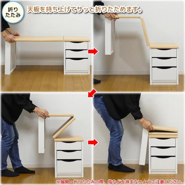 クロシオ ワンタッチ 折りたたみ 文机 ローデスク 引き出し3段