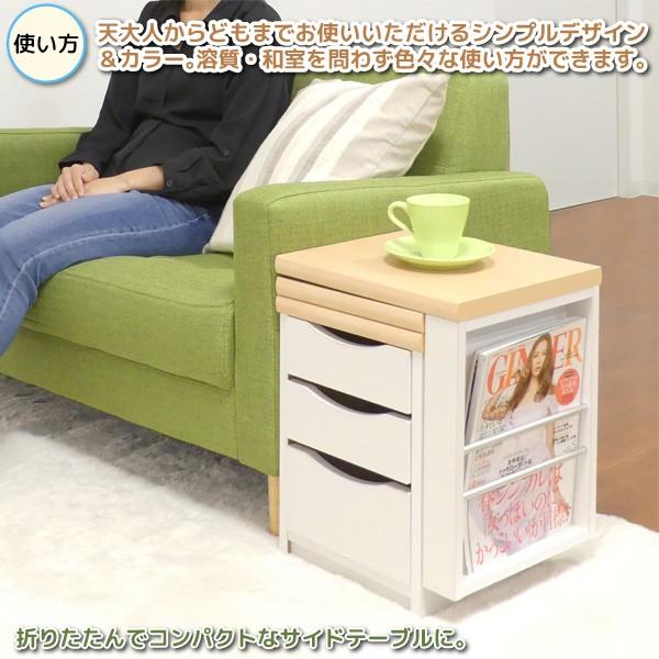 クロシオ ワンタッチ 折りたたみ 文机 ローデスク 引き出し3段