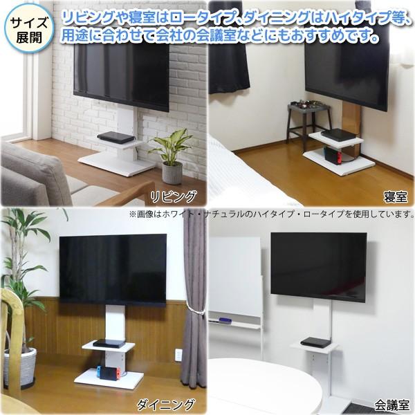 クロシオ 壁寄せテレビスタンド 32型〜60型対応 壁掛け風アングル