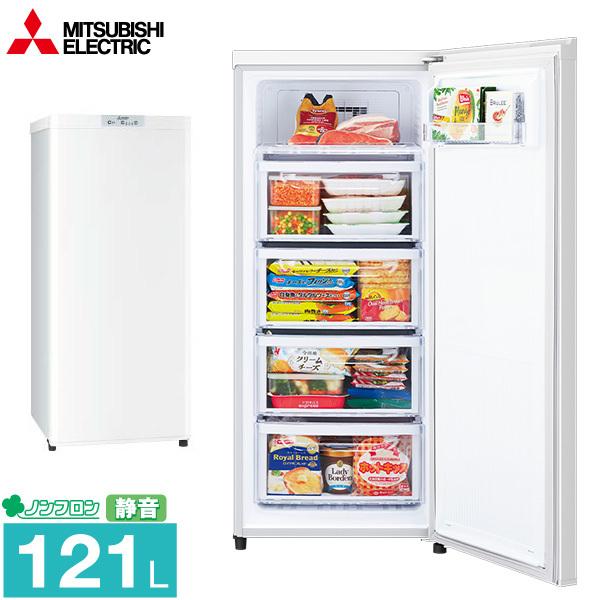 MITSUBISHI MF-U12D-S ノンフロン冷凍庫 121L 三菱電機 MF-U12D 価格