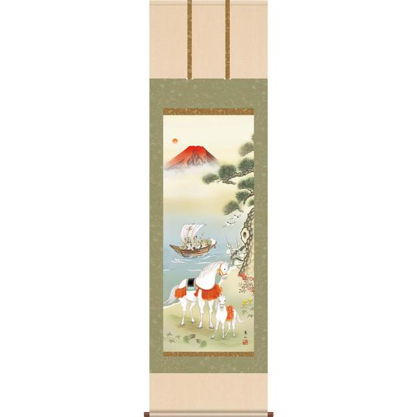 掛軸 掛け軸 2026年干支 双馬七福縁起図 榎本東山（尺五立・桐箱入り