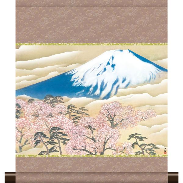 掛軸 掛け軸 和風モダン掛 富士と桜図 横山大観 約横35cm×縦42cm ミニ