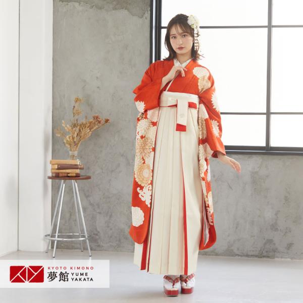 卒業式 袴セット 朱色 絢爛菊華(絹)一点物 レンタル 大学生 振袖袴